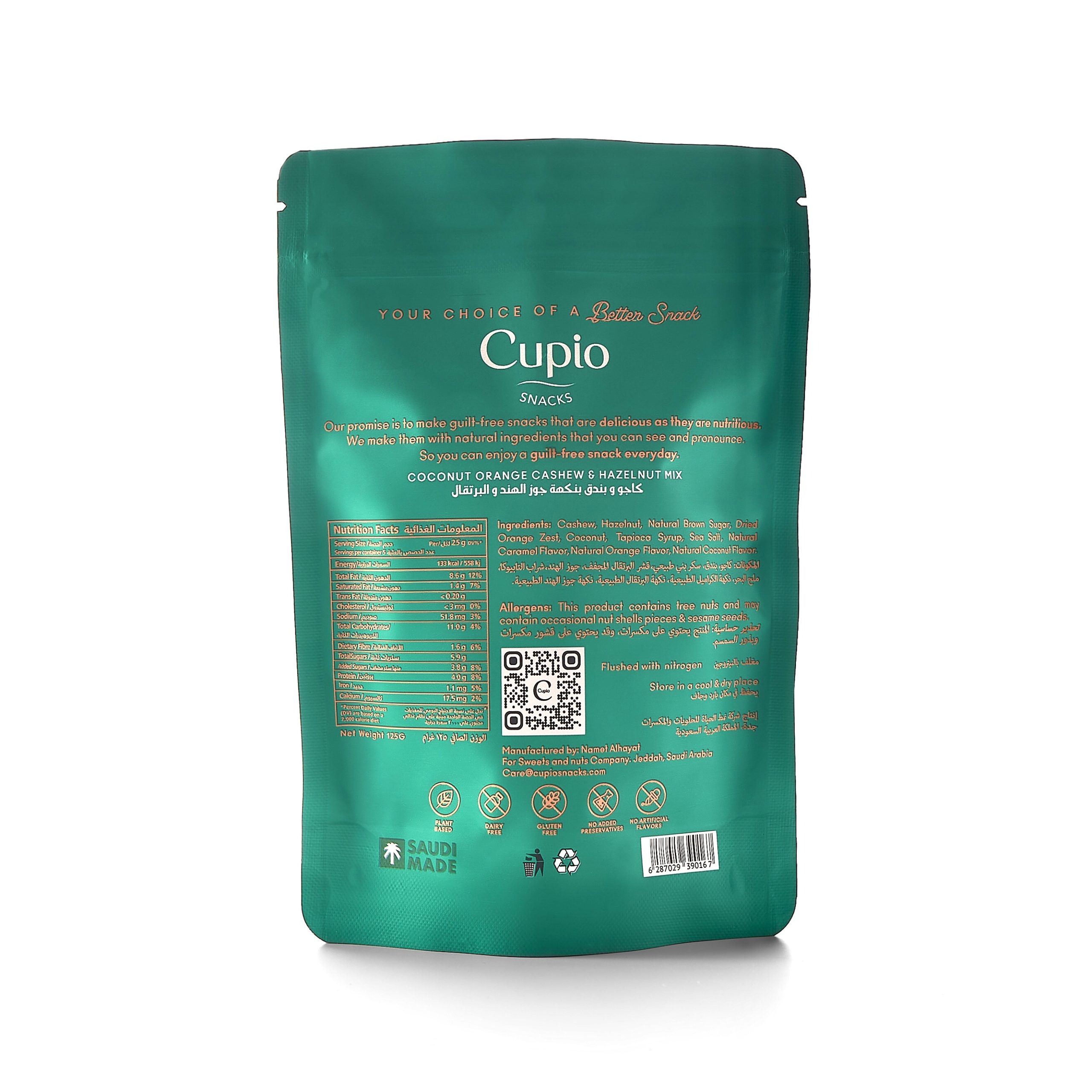 Coconut Orange Cashew & Hazelnut – CupioSnacks