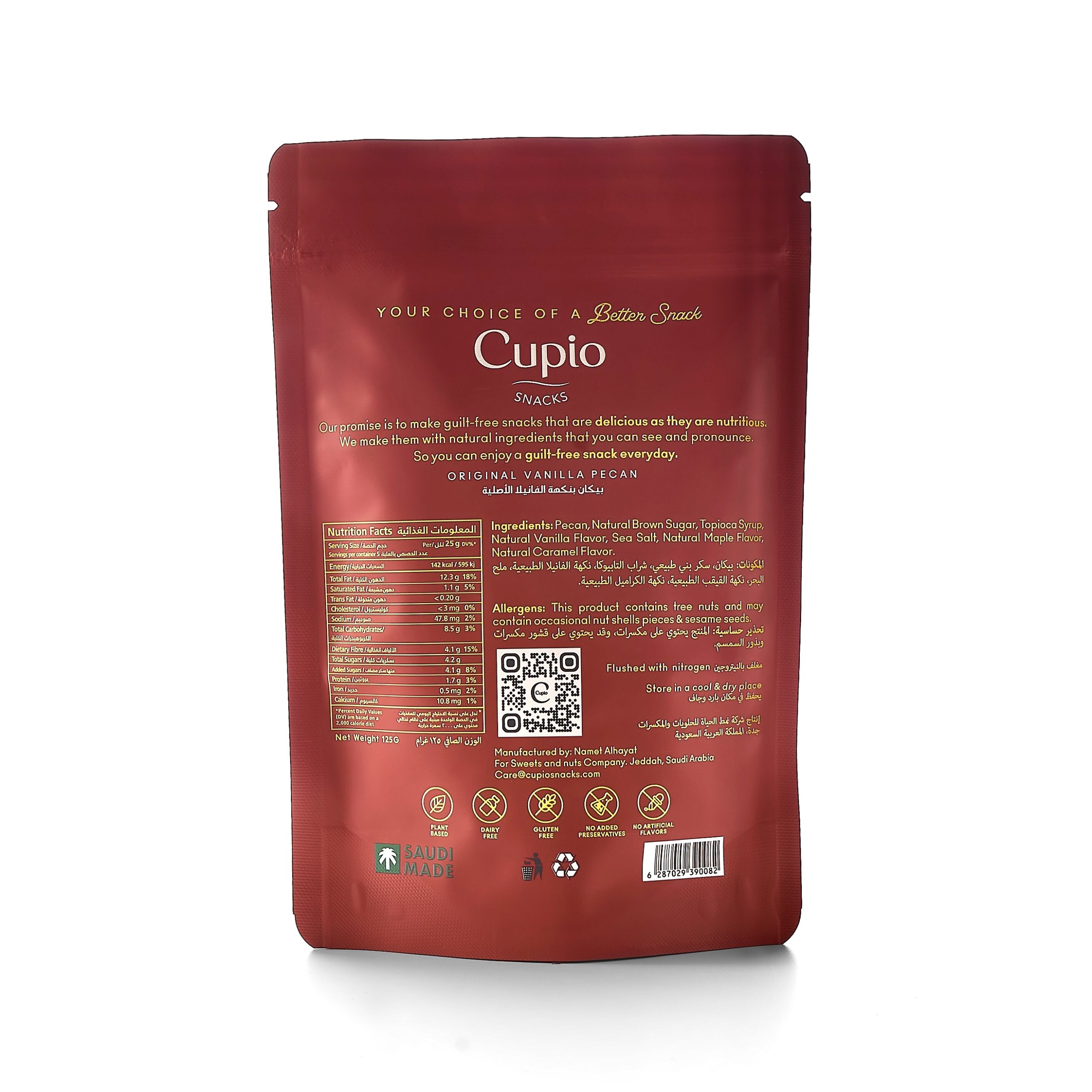 Original Vanilla Pecan – CupioSnacks