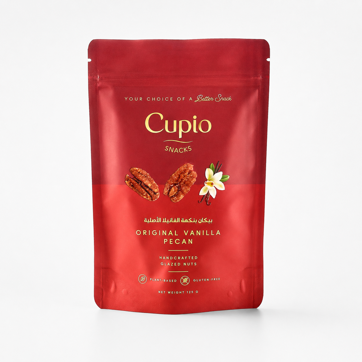 CeVIO 箱庭ハノ Camp限定パッケージ Original Vanilla Pecan – CupioSnacks