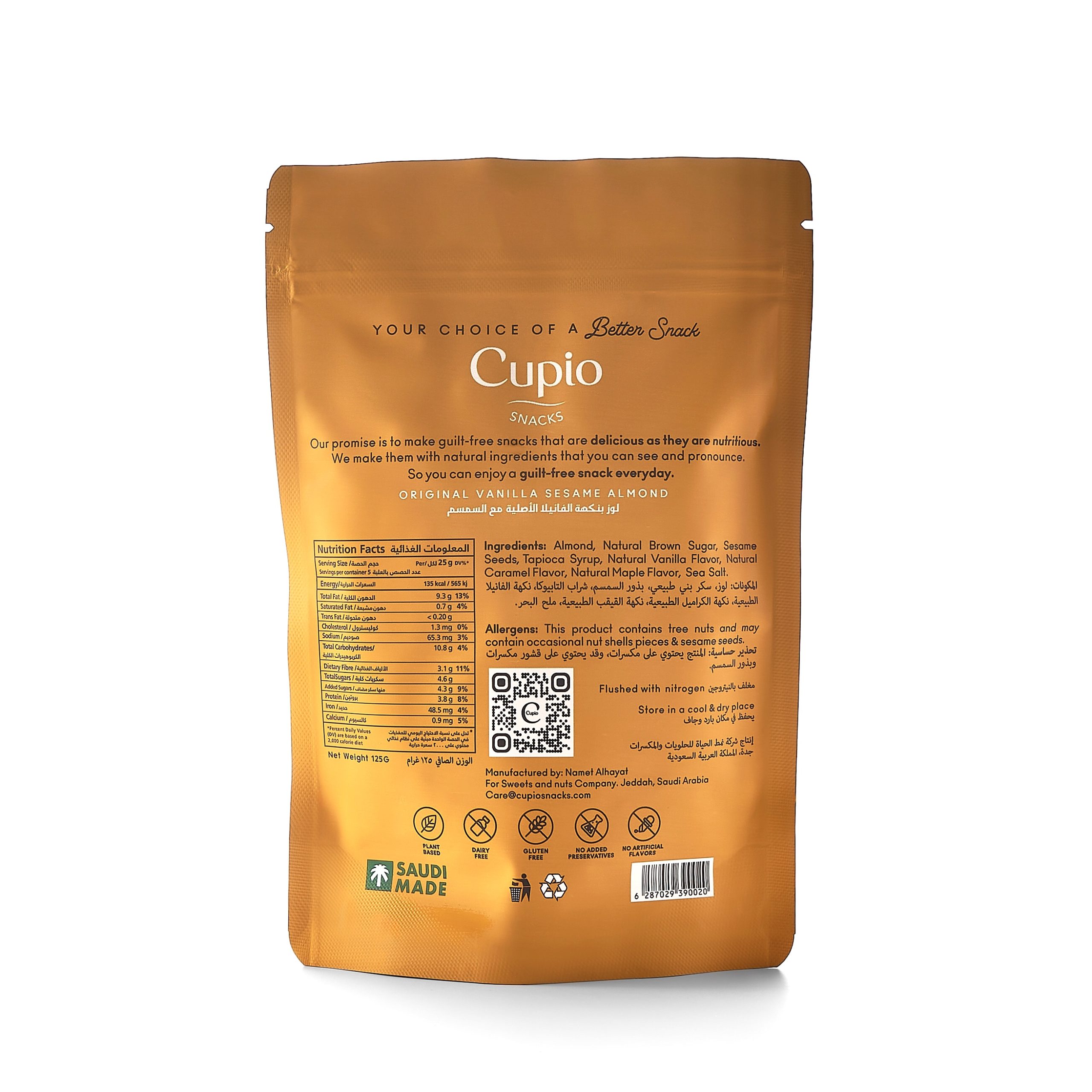 Original Vanilla Sesame Almonds – CupioSnacks